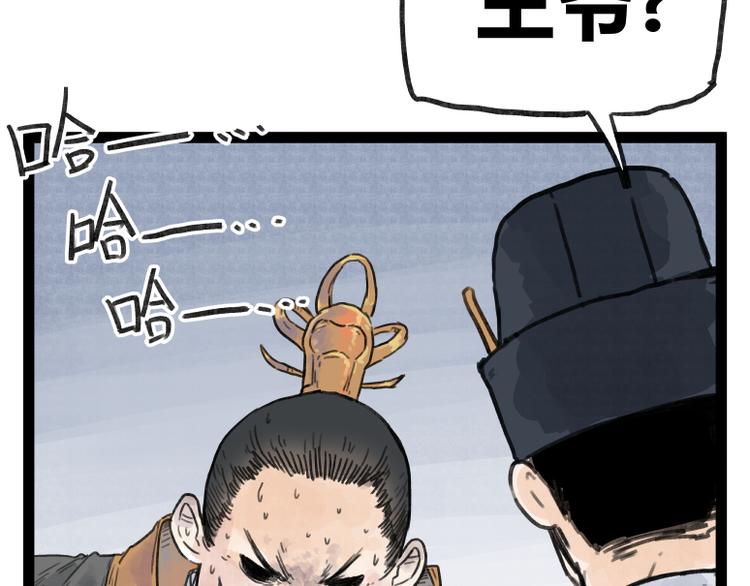 第48话(1/2)-第48话