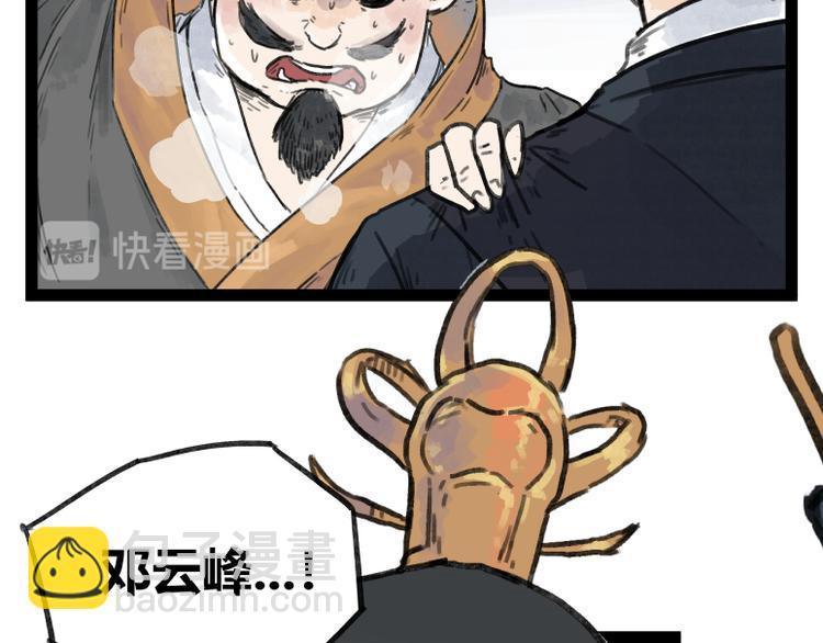 第48话(1/2)-第48话