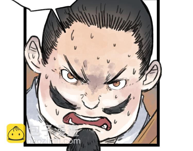 第48话(1/2)-第48话