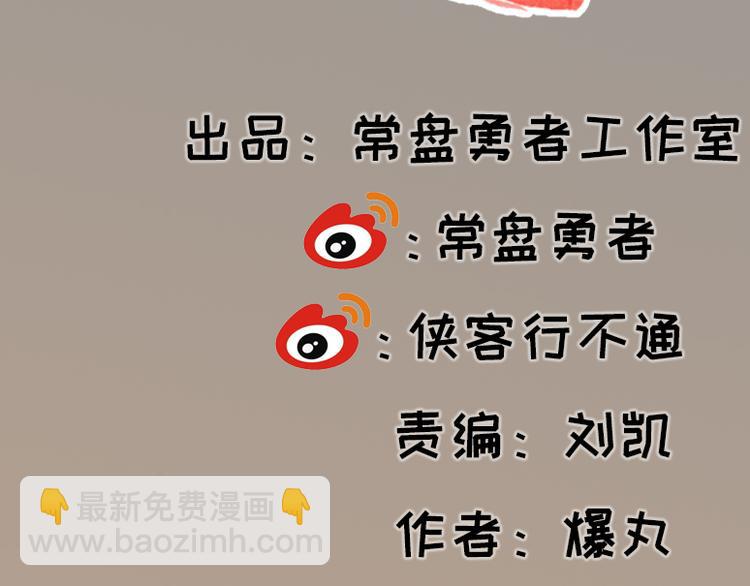 第48话(1/2)-第48话