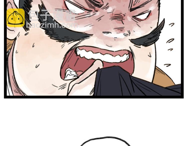 第48话(1/2)-第48话