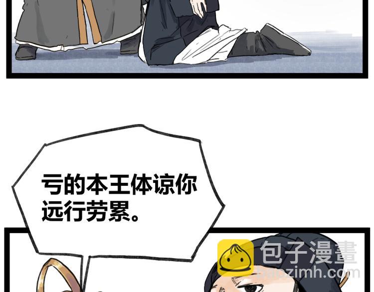 第48话(1/2)-第48话