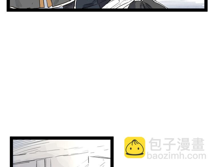 第48话(1/2)-第48话