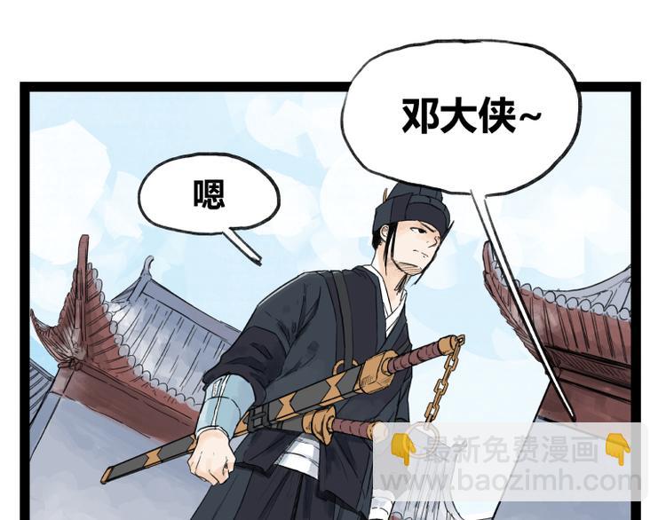 第48话(1/2)-第48话