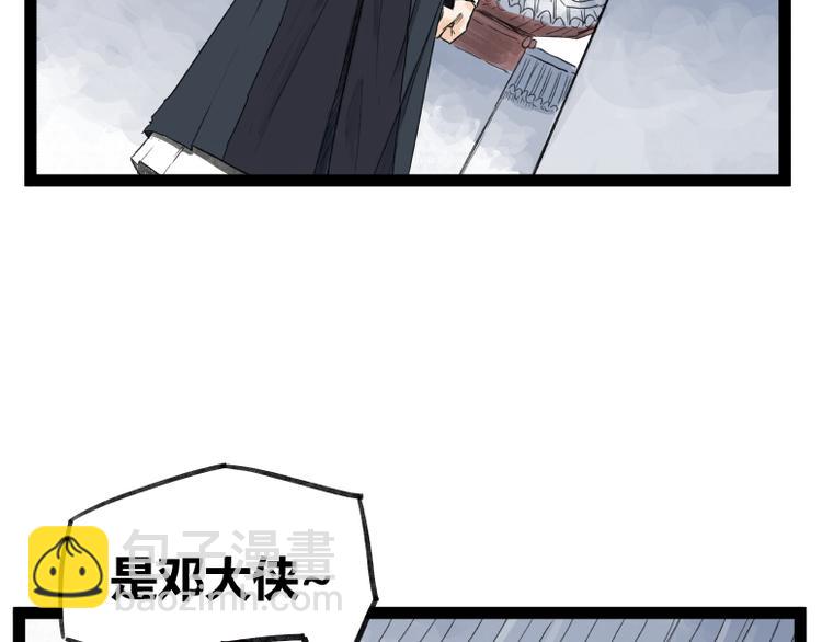 第48话(1/2)-第48话