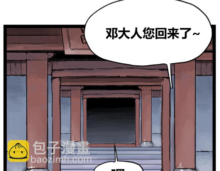 第48话(1/2)-第48话