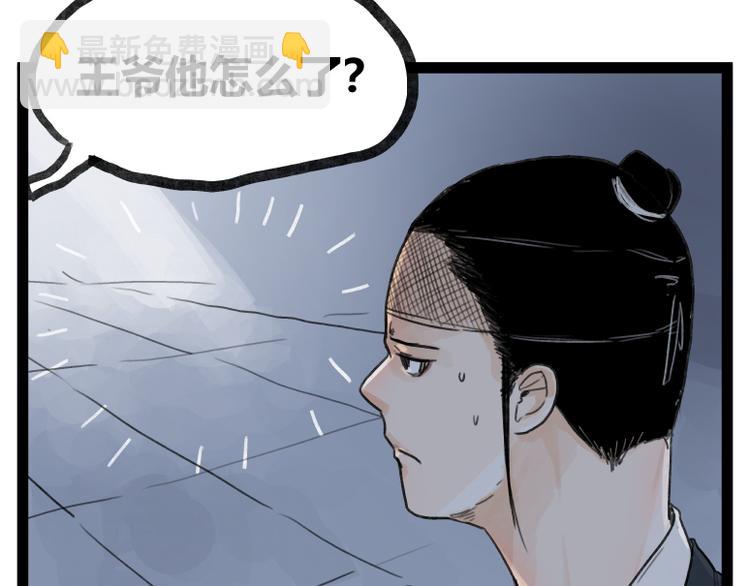 第50话(1/2)-第50话