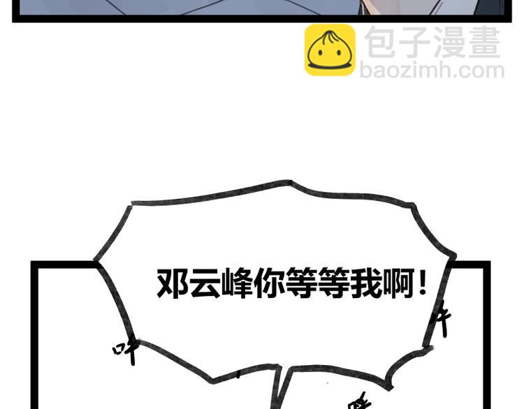 第50话(1/2)-第50话