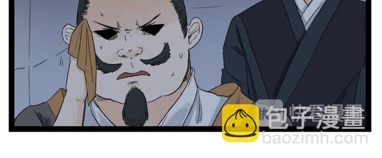 第50话(1/2)-第50话