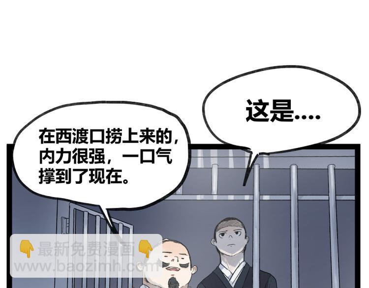 第50话(1/2)-第50话