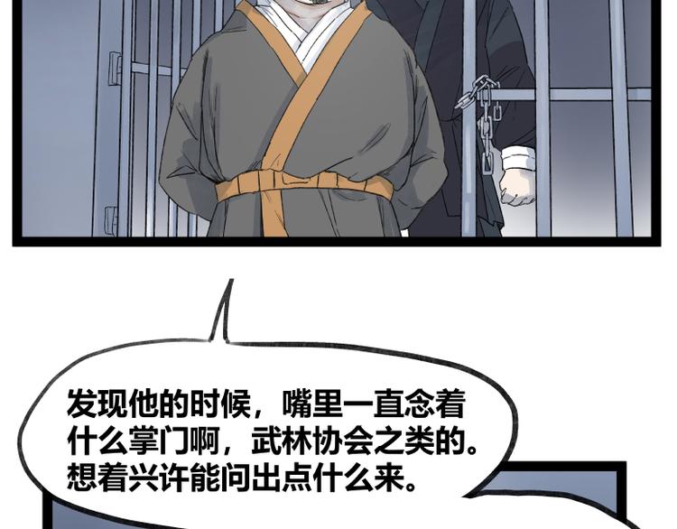 第50话(1/2)-第50话