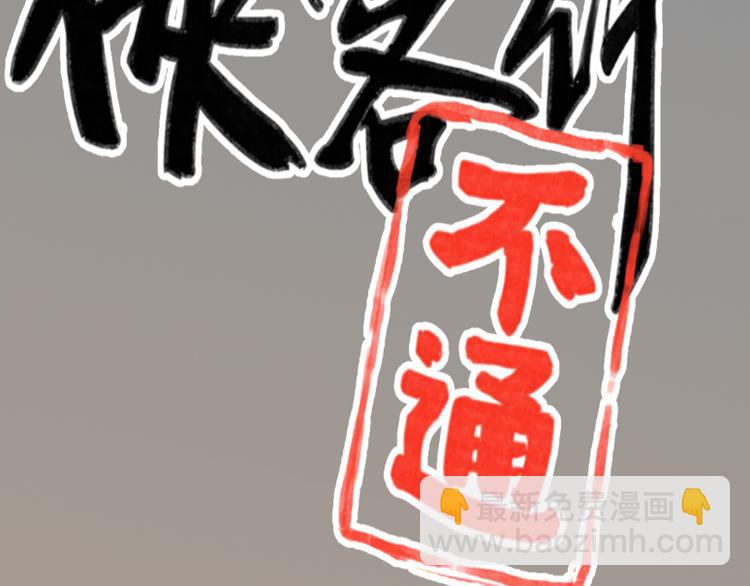 第50话(1/2)-第50话