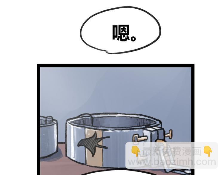 第50话(1/2)-第50话