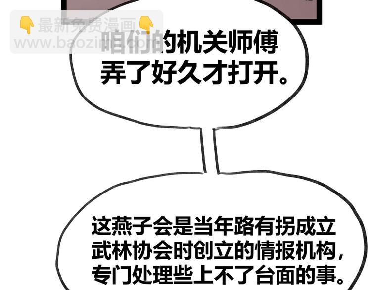 第50话(1/2)-第50话