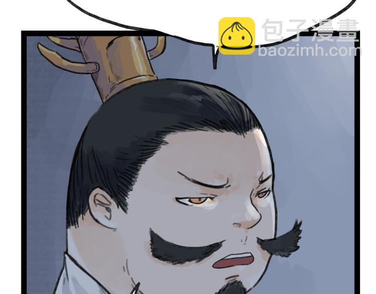 第50话(1/2)-第50话