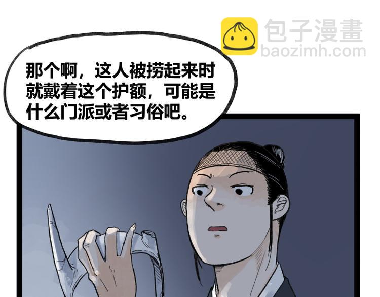 第50话(1/2)-第50话