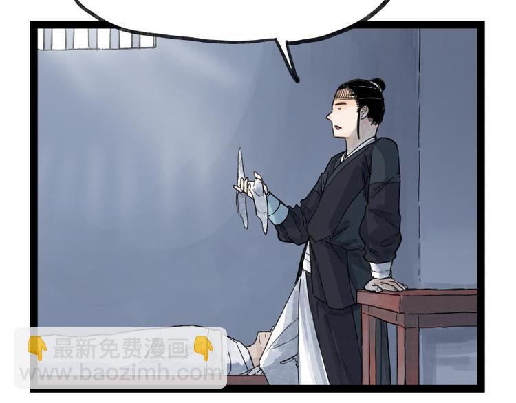 第50话(1/2)-第50话