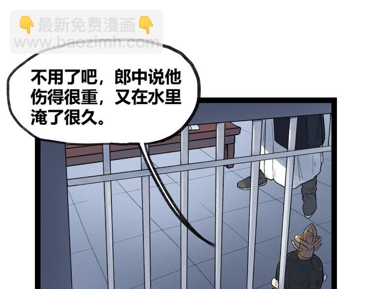 第50话(1/2)-第50话