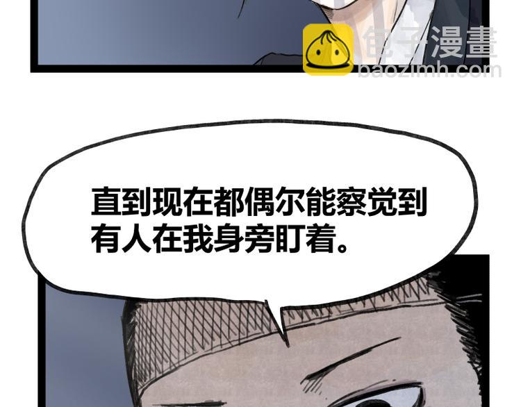 第50话(1/2)-第50话