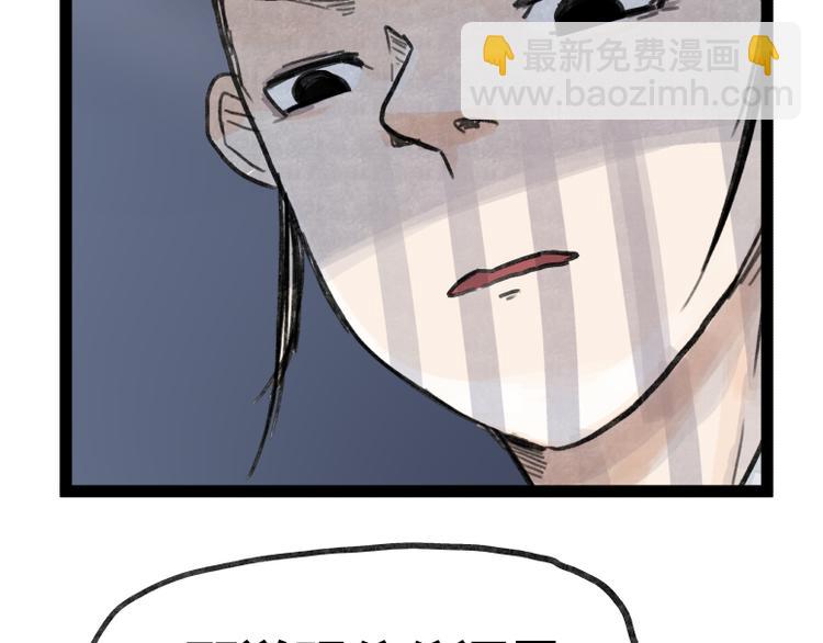 第50话(1/2)-第50话