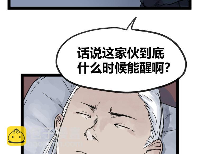 第50话(1/2)-第50话