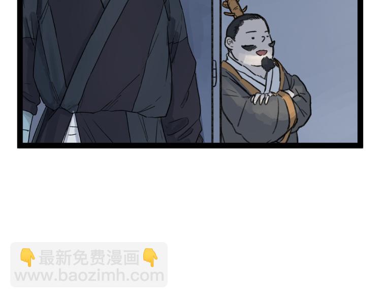 第50话(1/2)-第50话