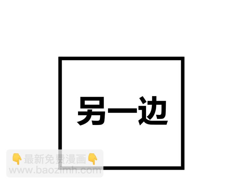 第50话(1/2)-第50话