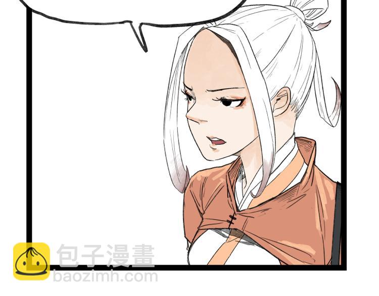 第50话(1/2)-第50话