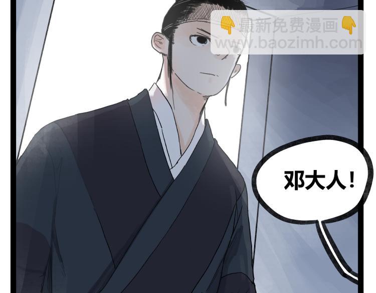 第50话(1/2)-第50话