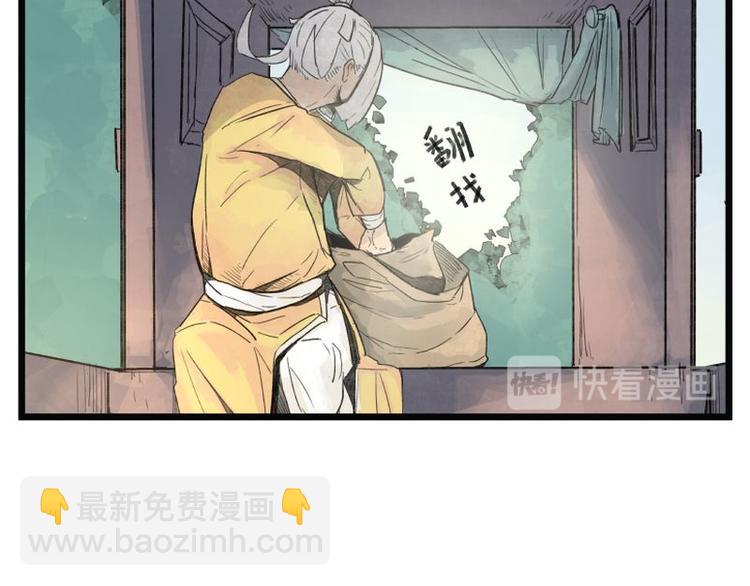 第6话(1/3)-第6话