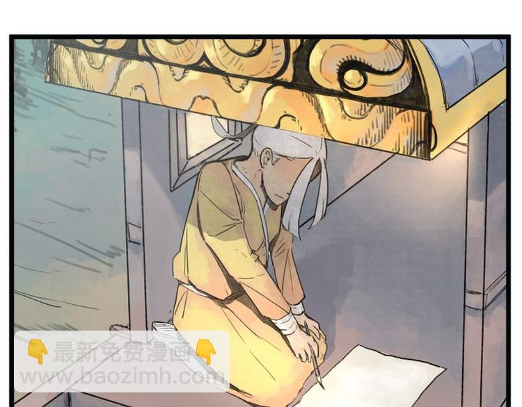 第6话(1/3)-第6话