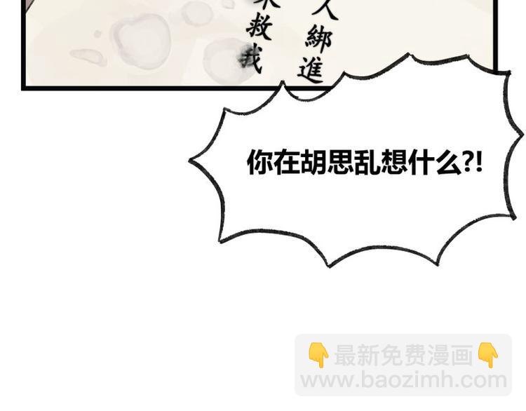 第6话(1/3)-第6话