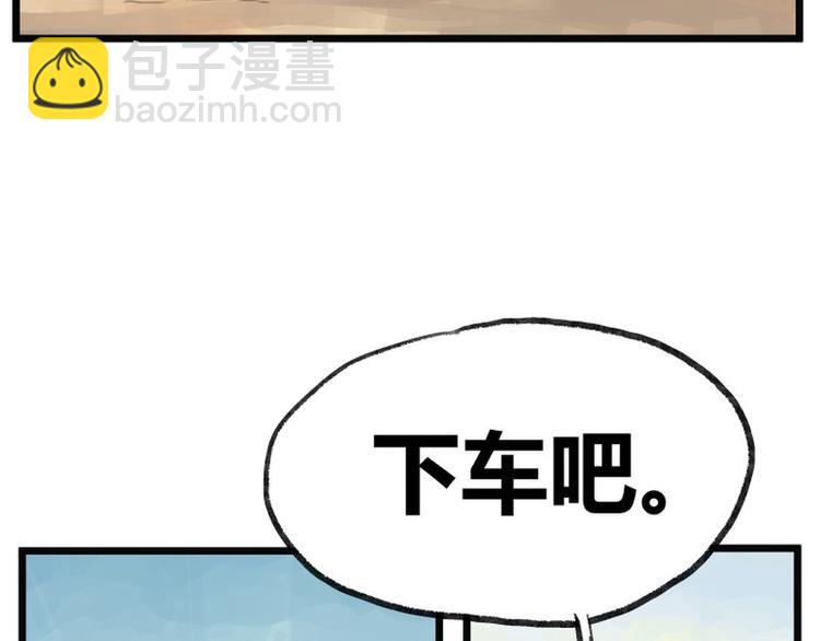 第6话(1/3)-第6话