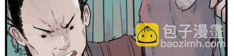 第6话(1/3)-第6话