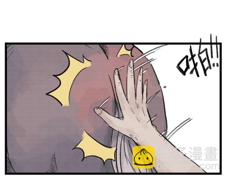 第6话(1/3)-第6话