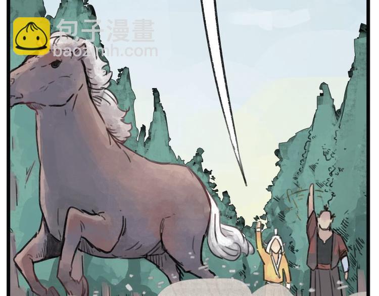 第6话(1/3)-第6话