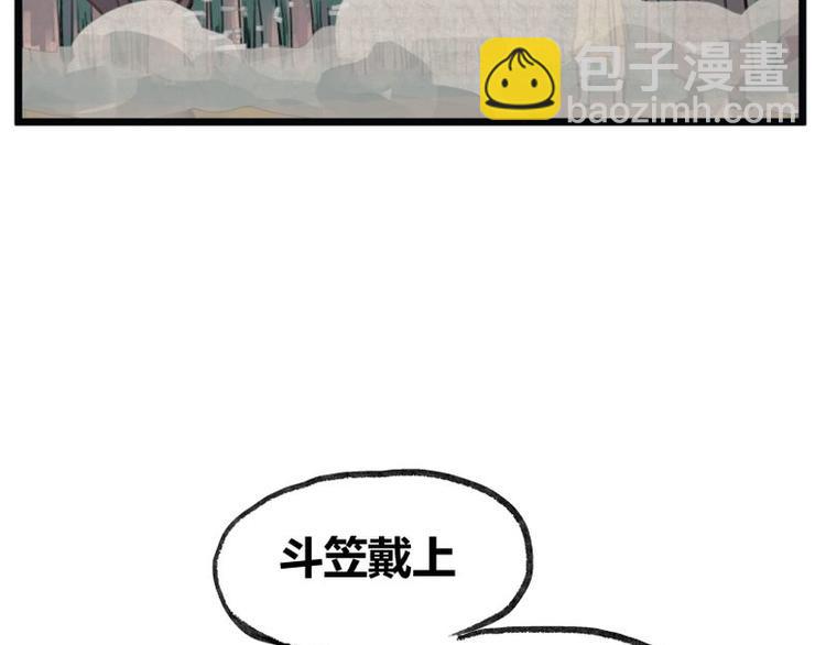 第6话(1/3)-第6话