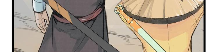 第6话(1/3)-第6话