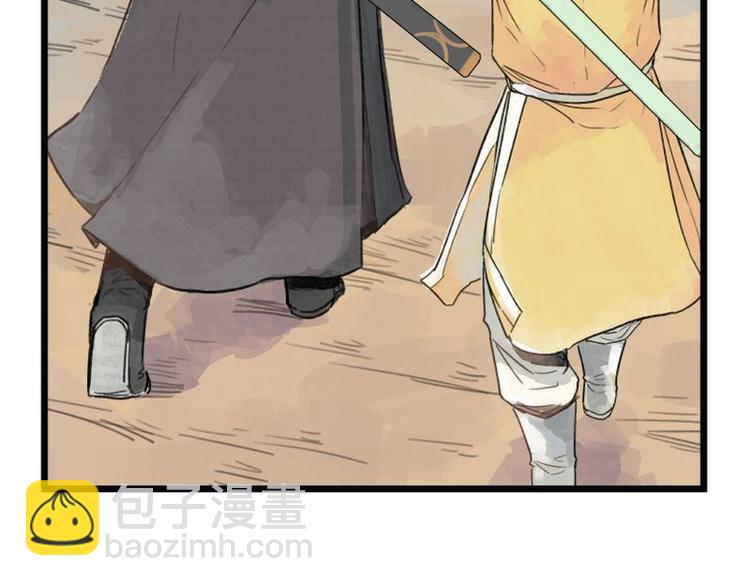 第6话(1/3)-第6话