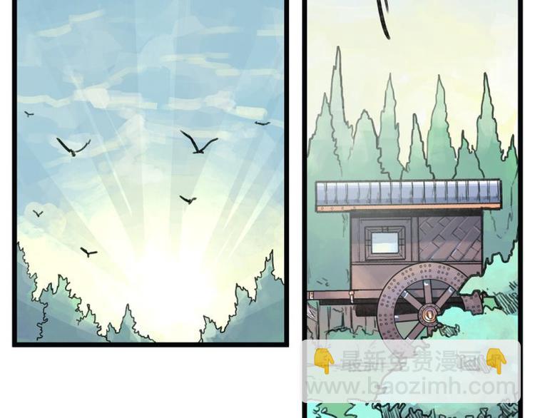 第6话(1/3)-第6话