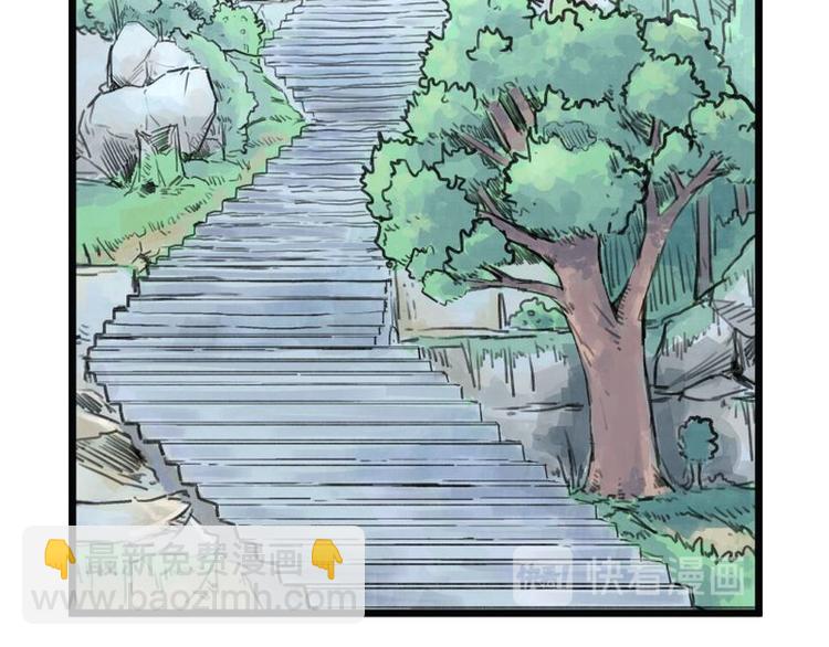 第6话(1/3)-第6话