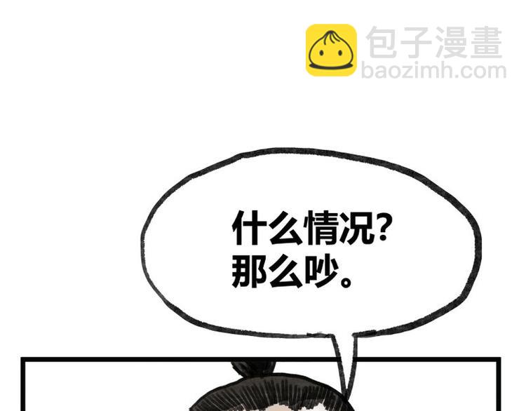 第6话(1/3)-第6话