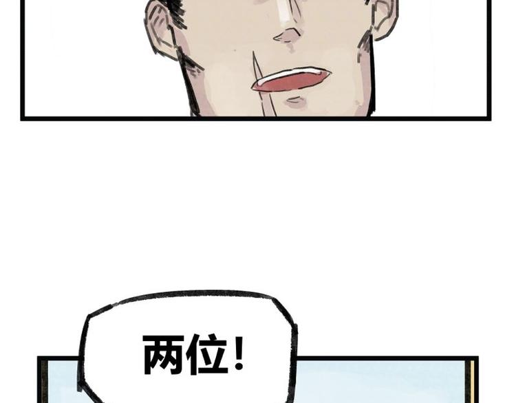 第6话(1/3)-第6话