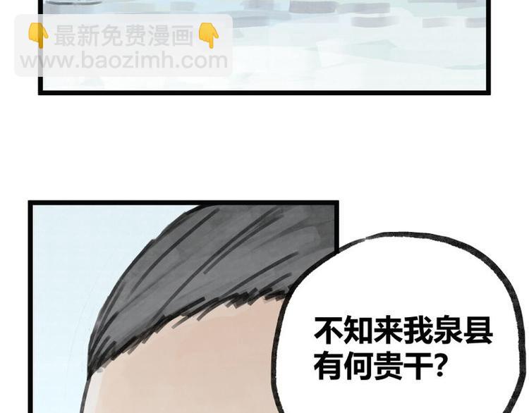 第6话(1/3)-第6话