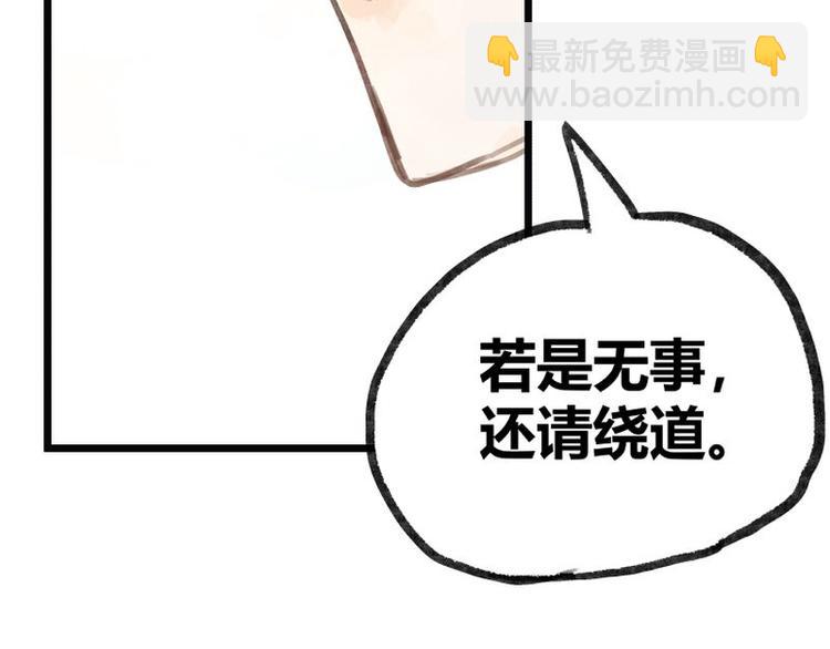 第6话(1/3)-第6话