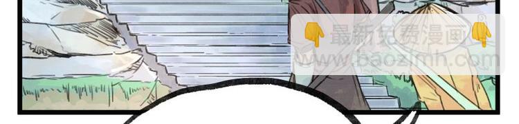 第6话(1/3)-第6话