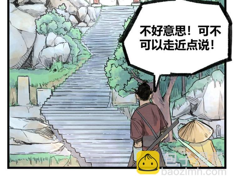 第6话(1/3)-第6话