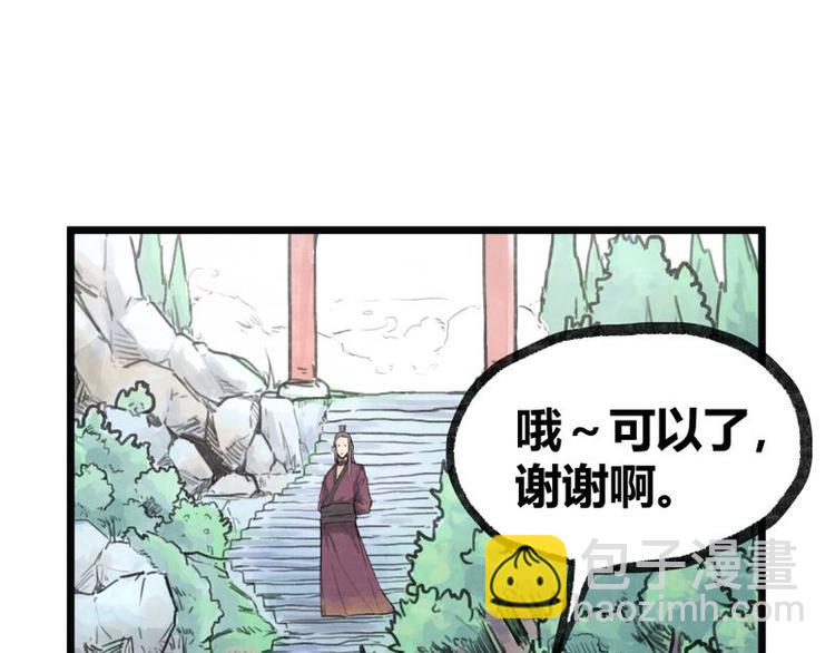 第6话(1/3)-第6话