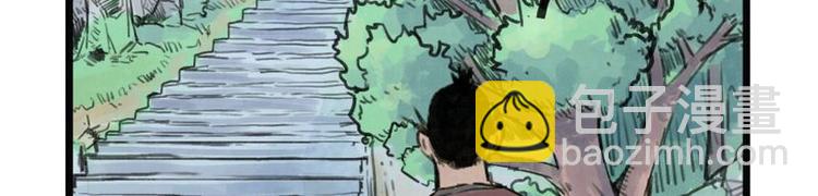 第6话(1/3)-第6话