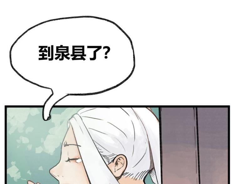 第6话(1/3)-第6话